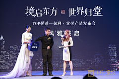 间歇性正常人采集到颁奖抽奖