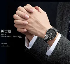 安普里阿米尼（EnporArmini）男士手表全自动机械表男表时尚商务休闲日历星期防水夜光手表男 9022白壳黑面皮带【图片 价格 品牌 报价】-京东