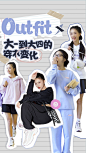穿搭