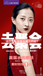 #这个七夕，你要去哪儿约会#
去聚会？‍‍‍ 
担心皱纹出卖你的年龄？ 
美莱水光嫩肤，赶走鱼尾纹！ 
从此年纪成秘密！  ​​​​