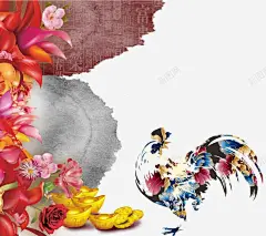 公鸡金元宝百合花玫瑰花 免费下载 页面网页 平面电商 创意素材