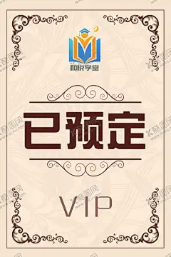 学堂会员卡 【酷图网】书法体验,卡名片,书法体验卡,书法名片,书法背景,名片模板,体验卡,活动优惠卡,美术体验卡,书法体验券,培训机构,美术体验,活动体验券,书法,书法月卡,代金券,艺术,艺术培训,古风背景卡,古风体验券,教育培训,编码体验卡,山水画,水墨,水墨画,树叶