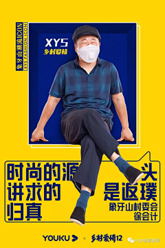 口袋JL采集到口罩