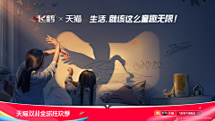 胡不归return采集到banner