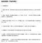 QQ图片20190605153419