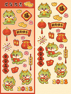 a清辞a采集到Y-龙