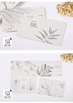 信的恋人《一片诗》明信片手绘植物树叶诗词表白文艺风卡片30张-淘宝网
