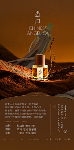 TjxvExwq采集到详情页