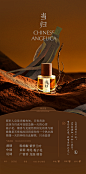 【新年礼物】黑爪本草纲目中药系列香水人参男女中性香礼盒装30ml-tmall.com天猫