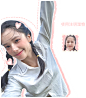 张婧仪立绘人物处理 使用注明温愉