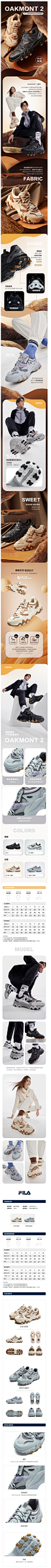 FILA 斐乐欧客漫2代女鞋复古运动鞋2023春季新款时尚休闲鞋老爹鞋-tmall