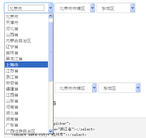 jQuery中国省市区城市选择三级联动插...