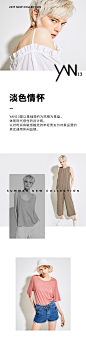 YAN13 SUMMER NEW COLLECTION_发现_尤为Wconcept官网