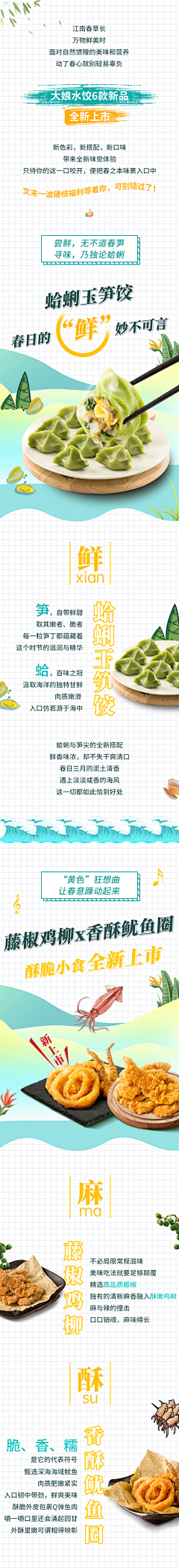 胡桃夹子1686采集到公众号推文