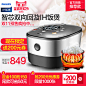 Philips/飞利浦 HD3176家用多功能智能电饭锅智芯回漩IH电饭煲4L