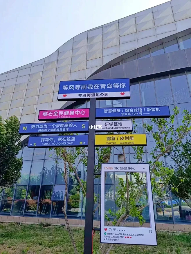 青岛热门网红路牌打卡地浪漫打卡拍照姿势-花瓣网