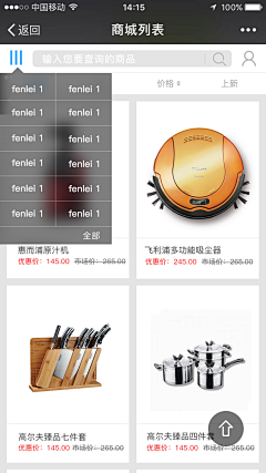 xiuxiu123采集到知识