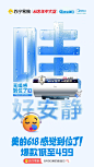 @到此为止′Here，⇦点击进入主页，地产系列刷屏微信稿/系列单图/产品面世系列/系列微信