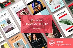 简约ins风格竖版拼图促销海报PSD模板  - PS饭团网psefan.com