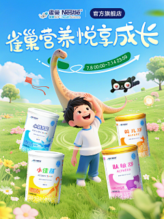 wei蓝采集到保健品-WROK