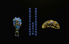 vCA3Zil3采集到花纹