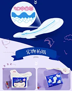 安尔乐小嗨森小白晚安超长夜用420MM安心组合卫生巾30片棉质表层-tmall.com天猫