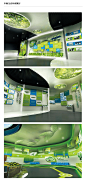 中新生态环保展厅
