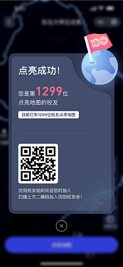 G4jSRIhp采集到分享页