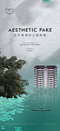 就是一颗流星的个人主页_设计作品集 - 享设计