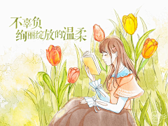 清清的画采集到青春少女画