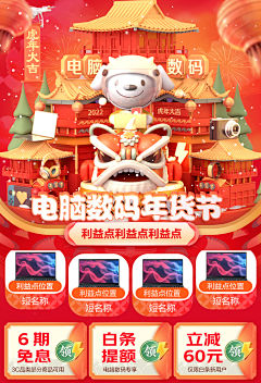 lestat1311采集到lestat1311