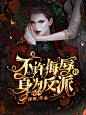 @wan阿
禁盗仿改