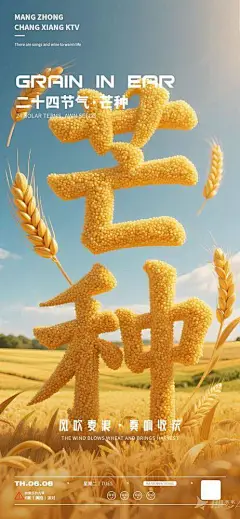 酒吧 - 图小满_作品共享拿收益_免费PPT模板_海报模板_PSD源文件下载_设计灵感素材网
