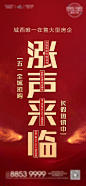 特效制作-公众号【匠心设】