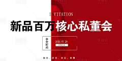 模版小福采集到整形banner