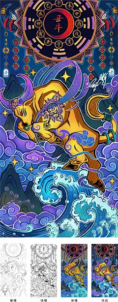 fox许——原创十二生肖插画全家福_fox许_插画图片-致设计