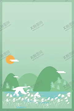 湿地日湿地旅游湿地公园 【酷图网】湿地日,湿地旅游,湿地公园,湿地风光,世界湿地日,湿地日素材,湿地景观,湿地日海报,湿地日广告,湿地日宣传