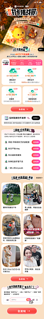 打卡挑战赛9月