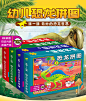 恐龙拼图游戏4盒 儿童0-3岁动手动脑全脑认知开发思维训练益智游戏拼图书籍婴幼儿逻辑思维训练专注力训动手动脑练拼图找不同玩具-tmall.com天猫