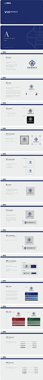 金融/房地产类VI设计_青海省拍卖行LOGO及企业VIS应用_创易派