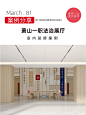 加冠案例 | 萧山展厅：让普法教育走进校园 - 小红书