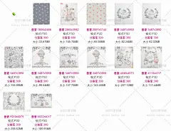 cm159水彩手绘铅笔画兔子淡素雅花环婚礼请帖卡片PNG免抠图素材-淘宝网