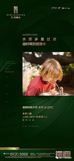 Mr·L采集到法式