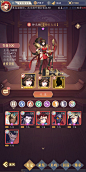 英雄升星界面【放置与召唤】——更多精彩，关注主页！