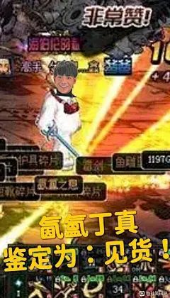 如何评价我们学校超话发丁真表情包被丁真粉丝冲了【孙笑川吧】_百度贴吧