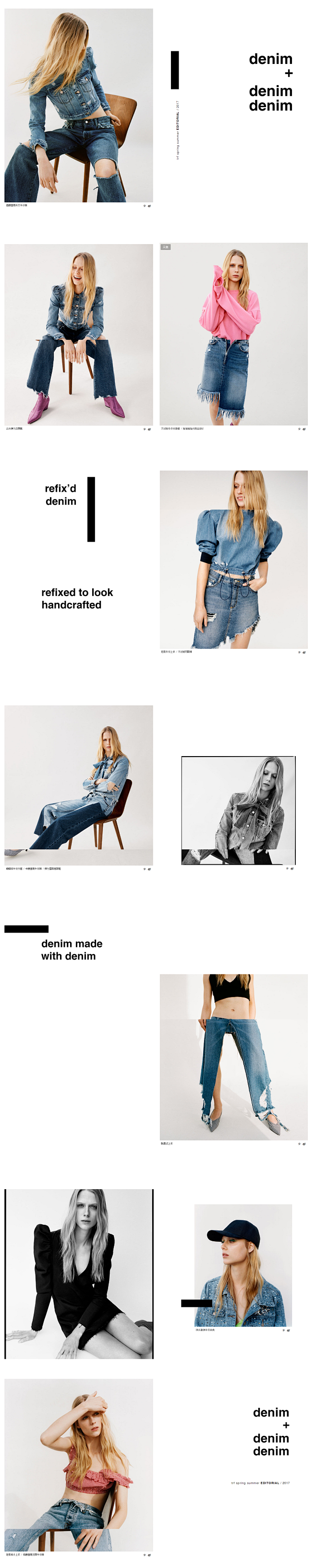 Editorial-牛仔系列-TRF |...