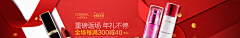 u1WV6_初晴采集到店铺首页