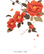 终有见//：花虫鸟草&古风免扣_看图_岑暮吧_百度贴吧