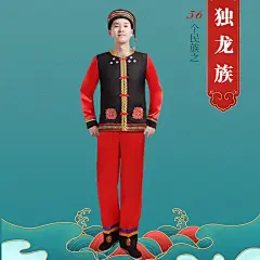 56个少数民族服装女成人男壮族蒙古苗族彝族黎族新疆舞蹈演出服饰-淘宝网