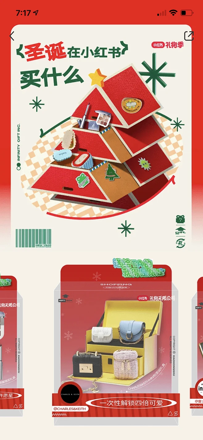 图片_小红书图片素材-花瓣网